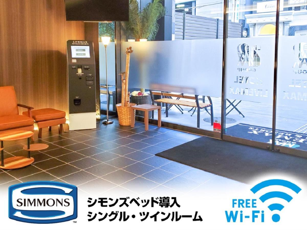 Livemax Aobadori Hotel